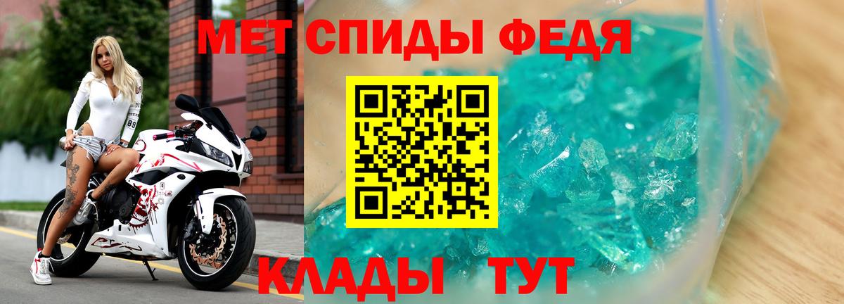 Amphetamine 97% Белебей