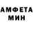 Амфетамин Розовый Abler Voer