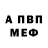 МЕТАДОН белоснежный Dalvin
