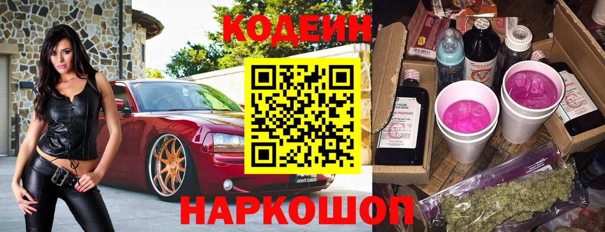 Мефедрон  Кокаин  ГАШ  Марихуана  Белебей  Лсд 25  NBOMe  Вход с VPN  Alpha-PVP СК   МЕФ кристаллы 