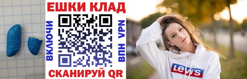 Экстази XTC закладки Белебей