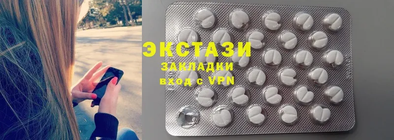 Ecstasy диски  Белебей 