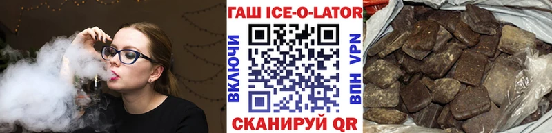 ГАШИШ VHQ  kraken tor  Белебей 