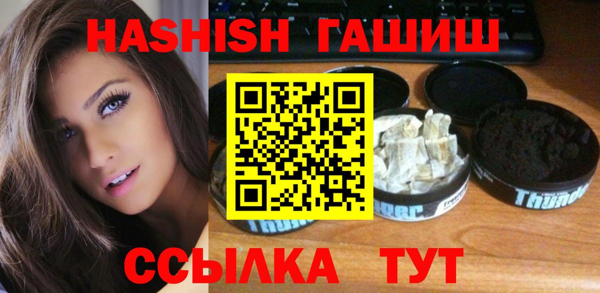 ГАШИШ ice o lator  Белебей  ГАШИШ AMNESIA HAZE 