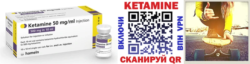 Кетамин ketamine  купить  сайты  Белебей 