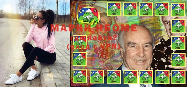 героин Осинники
