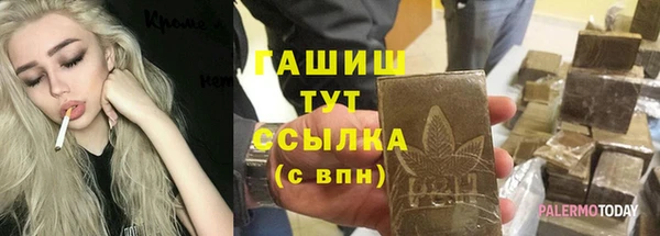 героин Осинники
