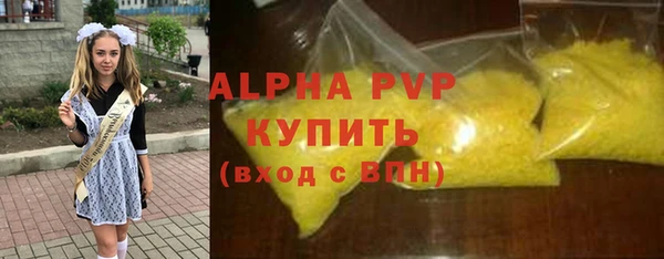 героин Осинники