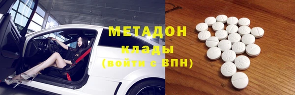 каннабис Осташков