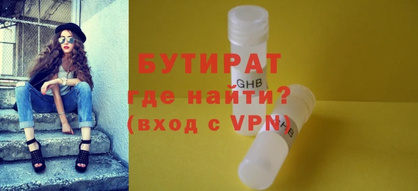 каннабис Осташков