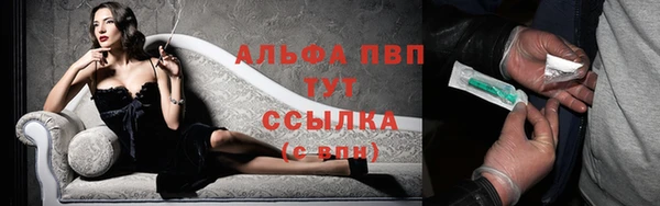 героин Осинники