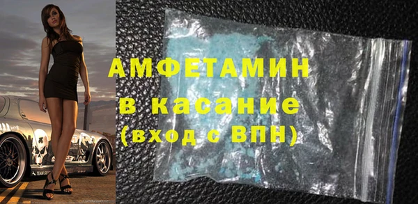 каннабис Осташков