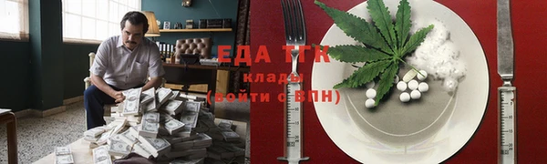 героин Осинники