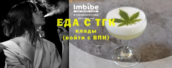 героин Осинники