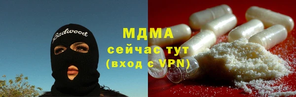 mdma Иннополис