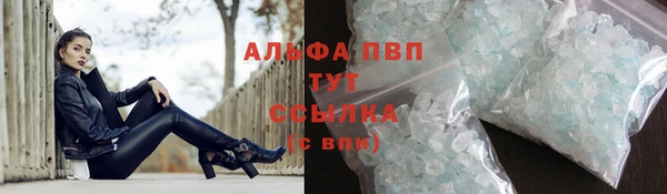 героин Осинники