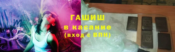 каннабис Осташков