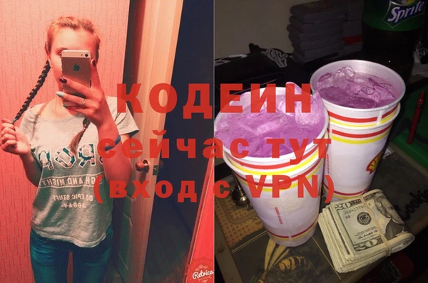 каннабис Осташков