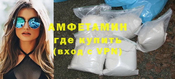 каннабис Осташков
