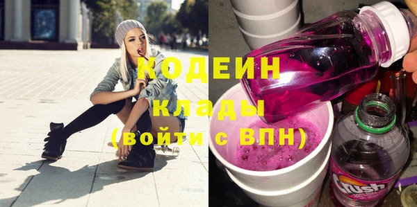 героин Осинники
