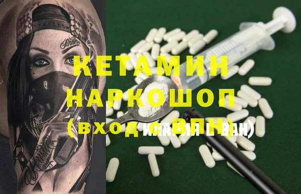 героин Осинники