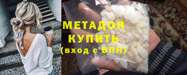 героин Осинники