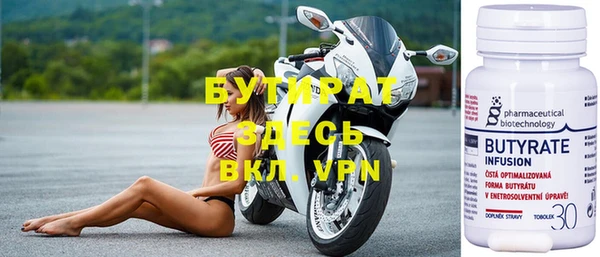 каннабис Осташков