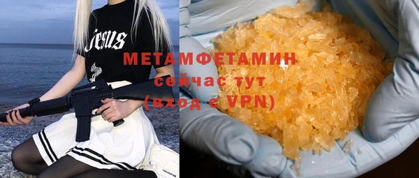 каннабис Осташков