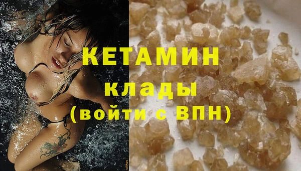каннабис Осташков