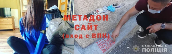 каннабис Осташков