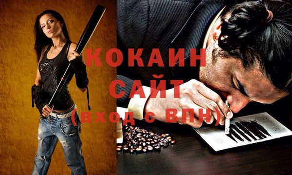 героин Осинники