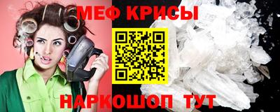 прущая мука Абакан