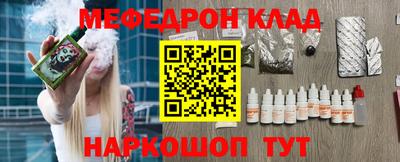 прущая мука Абакан