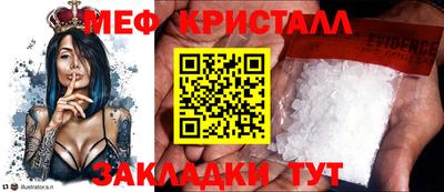 стаф Абинск