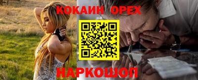 прущая мука Абакан