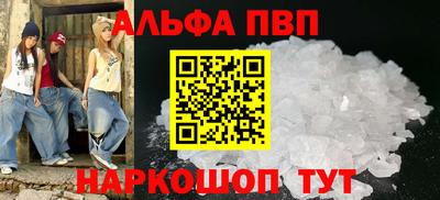 героин Апрелевка