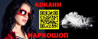 прущая мука Абакан
