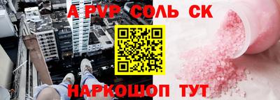 прущая мука Абакан