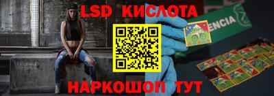 прущая мука Абакан