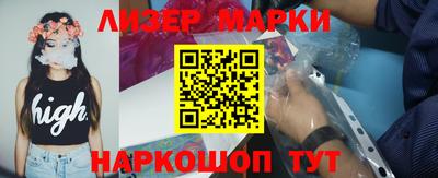 хмурый Апшеронск