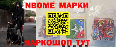 хмурый Апшеронск