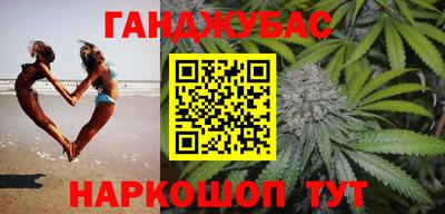 хмурый Апшеронск