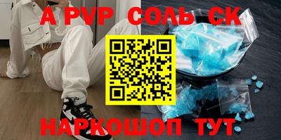 стаф Абинск