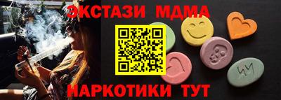 прущая мука Абакан