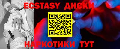 хмурый Апшеронск