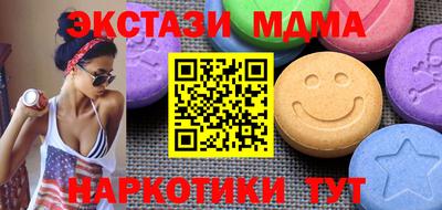 стаф Абинск