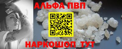 прущая мука Абакан