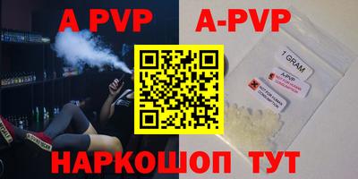 прущая мука Абакан