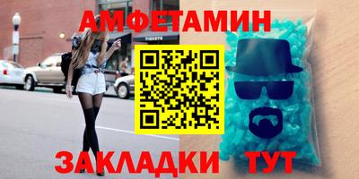 хмурый Апшеронск