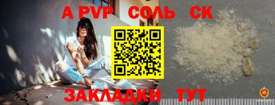 героин Апрелевка